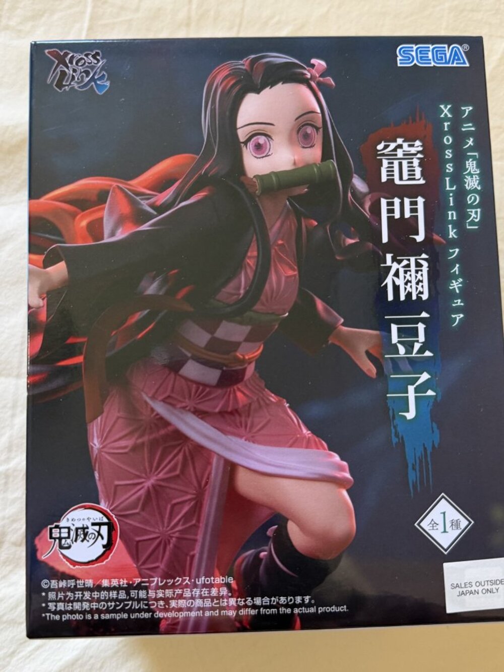 SEGA Xross Link Demon Slayer Kimetsu no Yaiba Nezuko Kamado Figure Japan